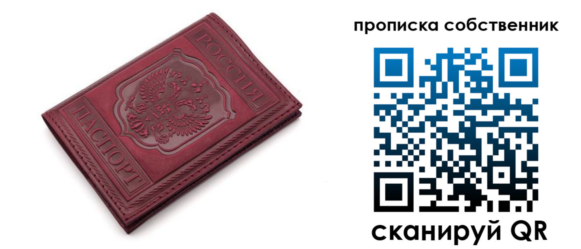 регистрация для дет. сада в Красноуральске