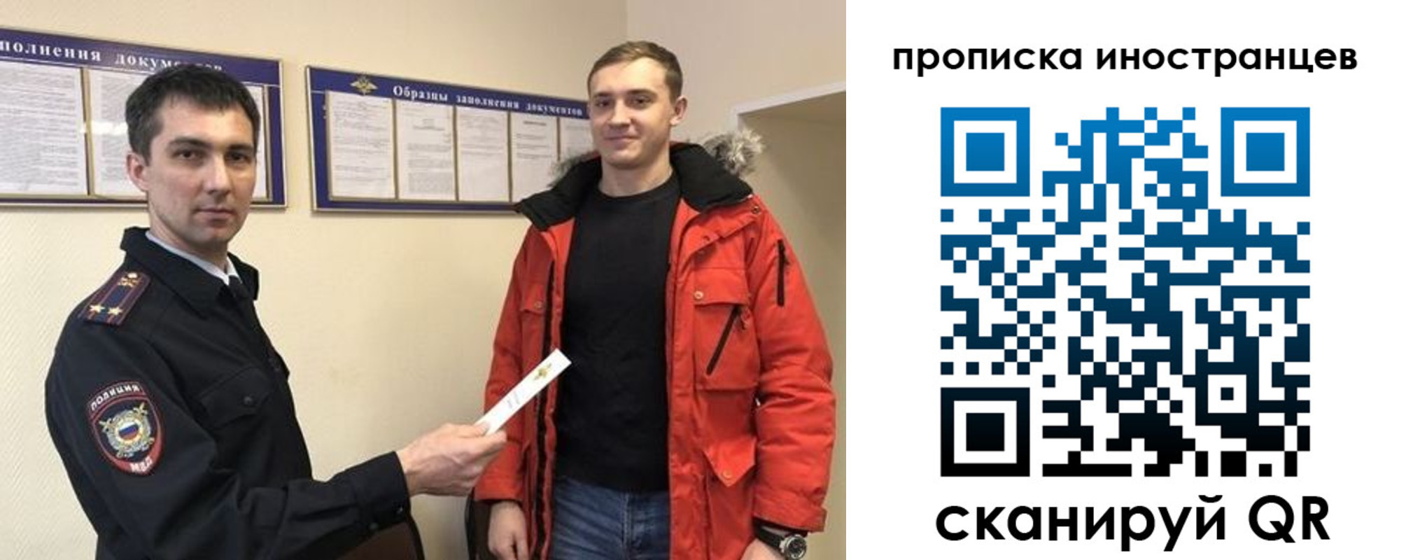 прописка ребенка в Красноуральске