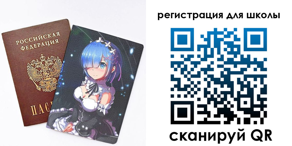 временная регистрация для всех в Красноуральске