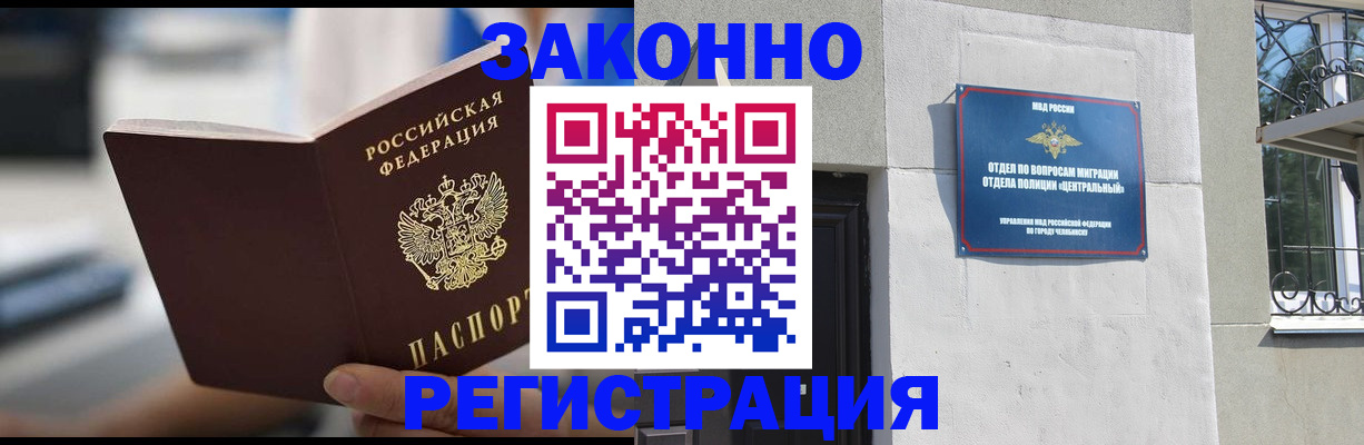 временная регистрация госуслуги в Красноуральске