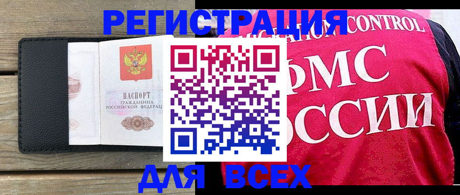 прописка регистрация в Красноуральске